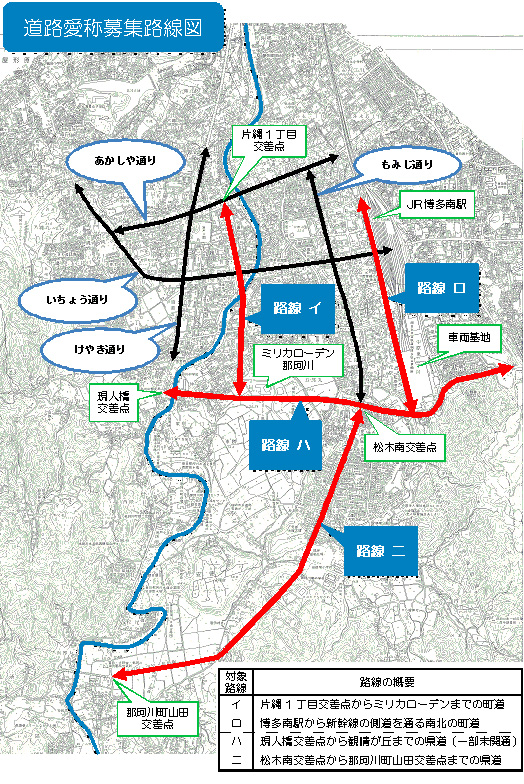 募集している路線（MAP）