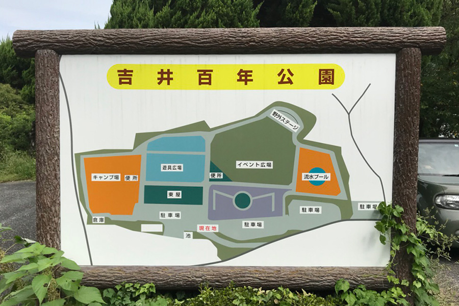 吉井百年公園内マップ