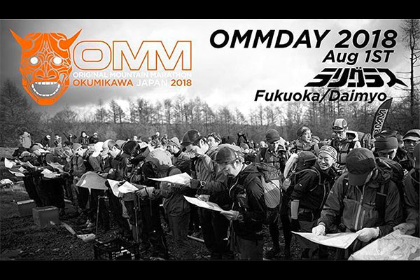 OMMDAY 2018 Aug 1st ＠ラリーグラス