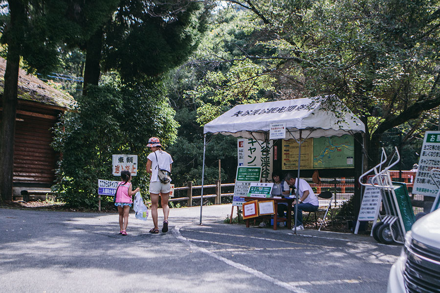 渓谷の入口で受付