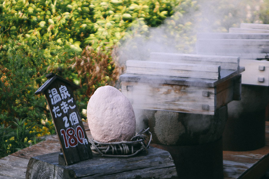 温泉たまご