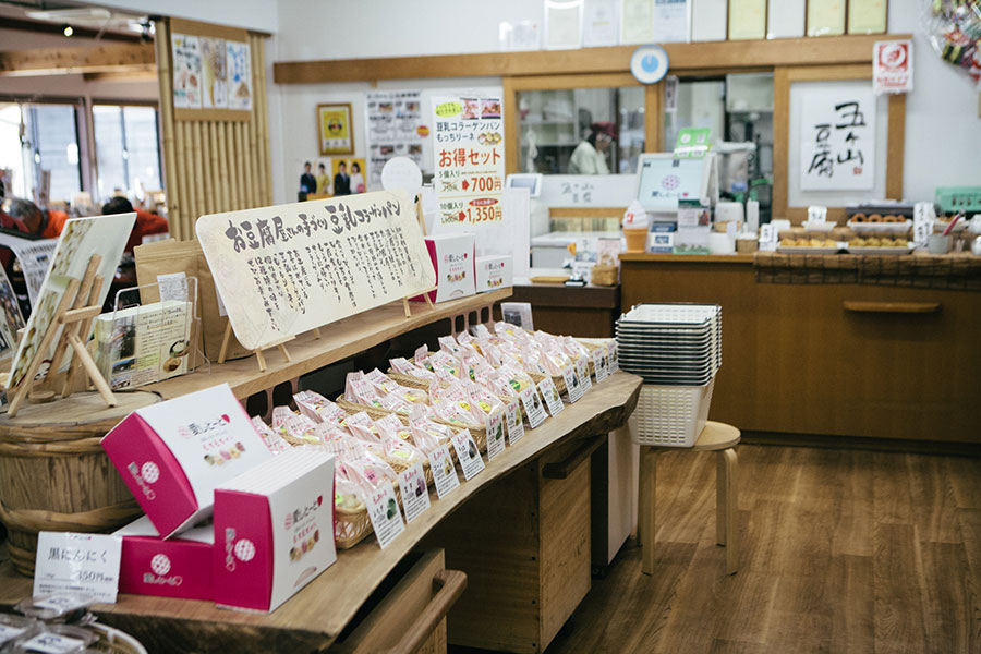 お豆腐屋さんの手作り豆乳コラーゲンパン