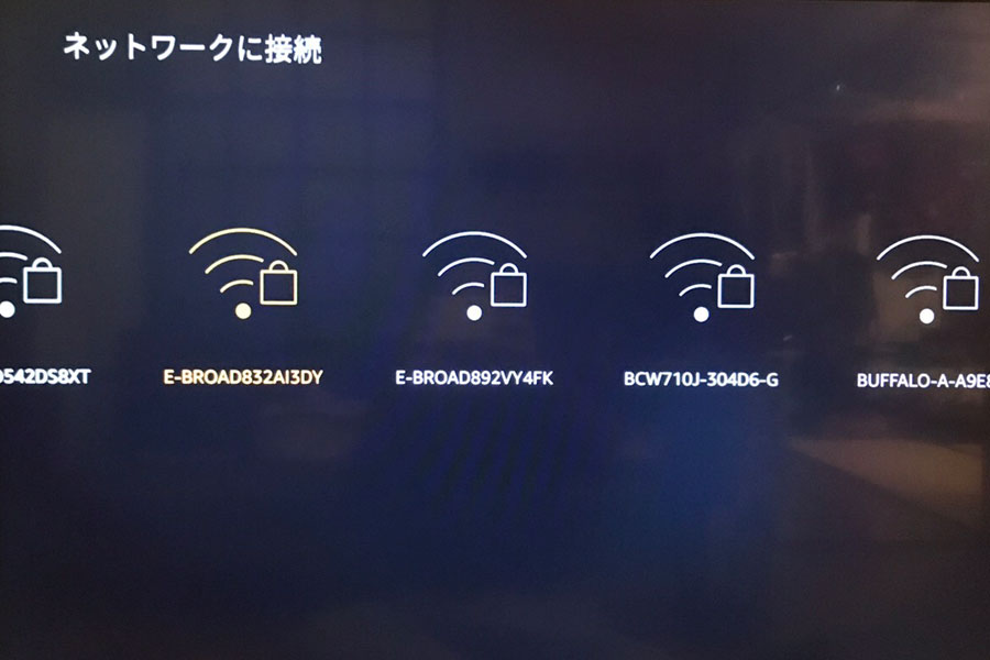 ネットワークの選択