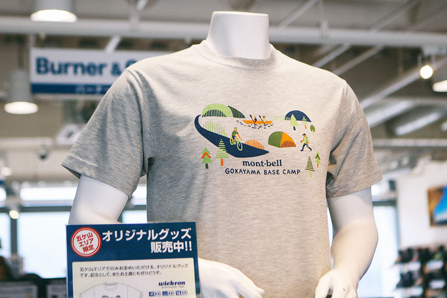 五ケ山エリア限定のモンベルオリジナルTシャツ