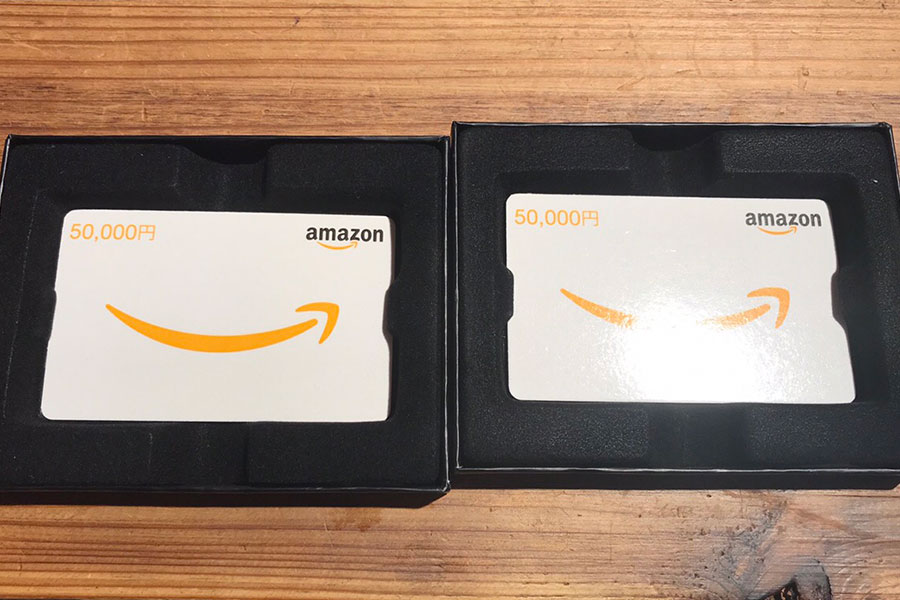 Amazonギフト券×2枚