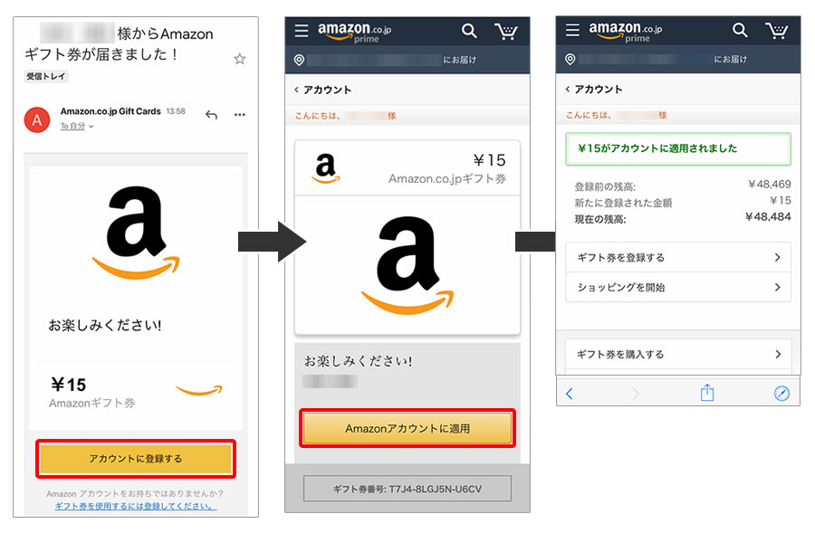 プレゼントに鉄板の Amazonギフト券 送り方から種類まで徹底解説 やるならとことんやらなくちゃ プレゼントに鉄板の Amazonギフト券 送り方から種類まで徹底解説 やるならとことんやらなくちゃ