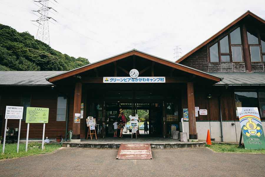 グリーンピアなかがわのキャンプ村入口