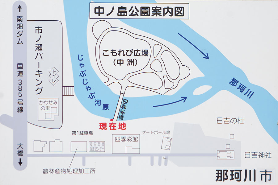 中ノ島公園案内図