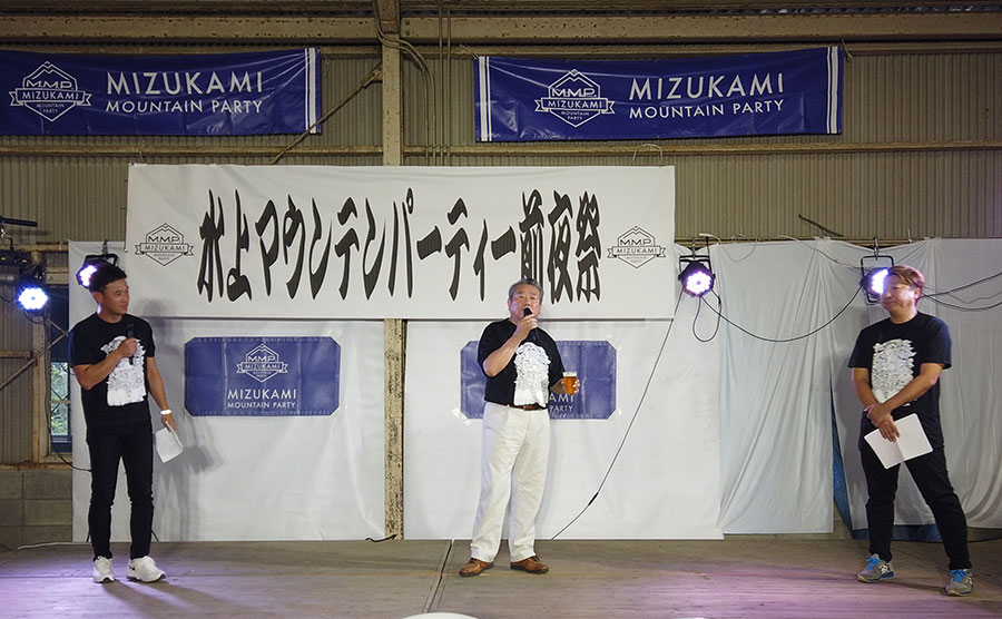 水上村長と司会の高村公平さん（タレント）と塚原哲平さん（演歌歌手）